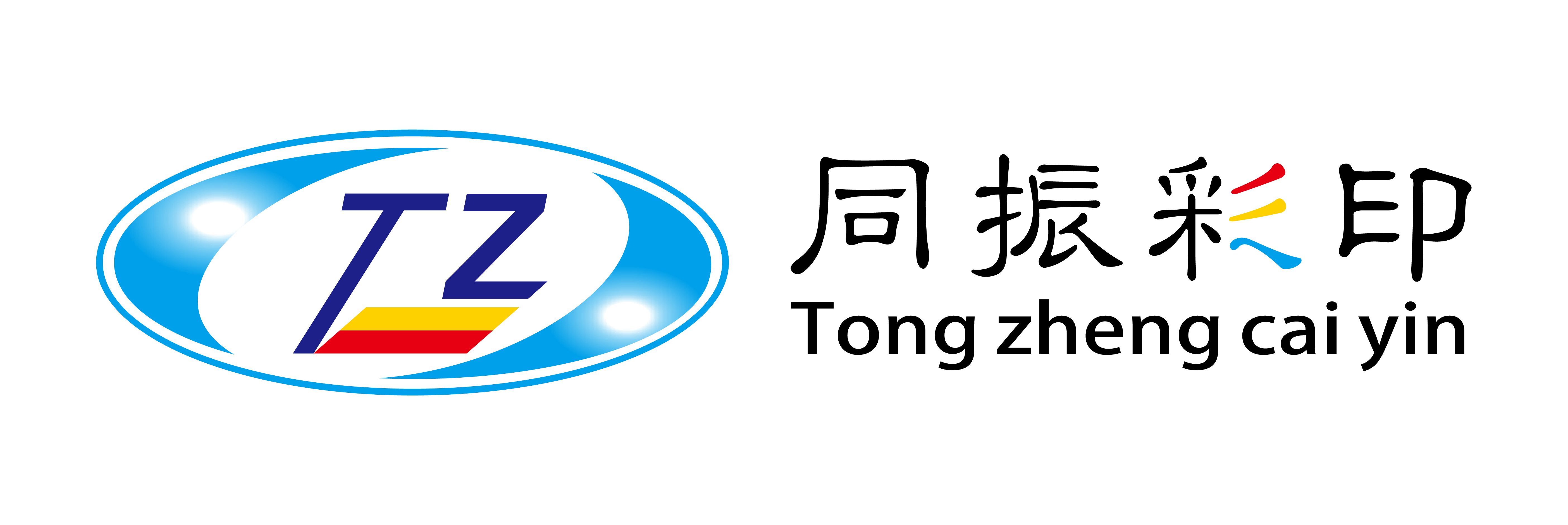 Zhuhai Tongzhen Printing Co., Ltd